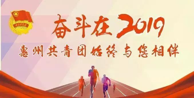 惠州招录267名！2019年广东省公务员招考公告来了！