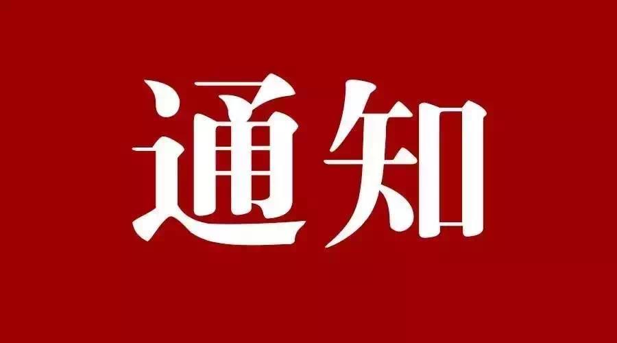 2021年新疆普通话测试最新消息！3月25日-3月31日测试