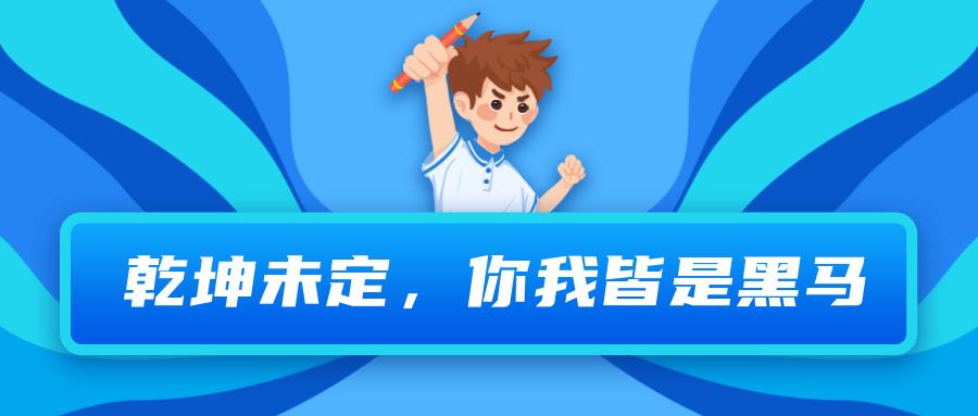 难点解析丨反比例函数的图象和性质