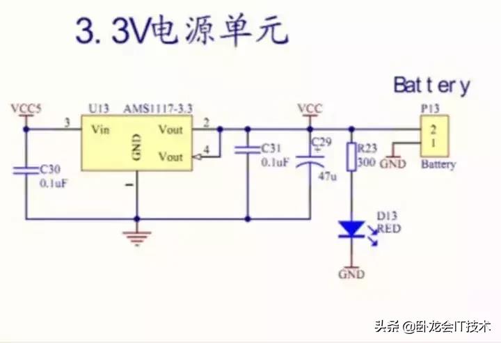 新手如何看懂电路图，需要学习哪些必要的知识点？