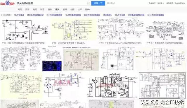 新手如何看懂电路图，需要学习哪些必要的知识点？