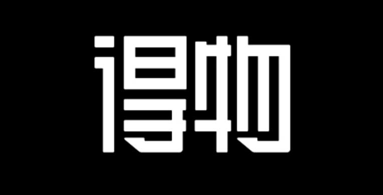 得物可以退货吗