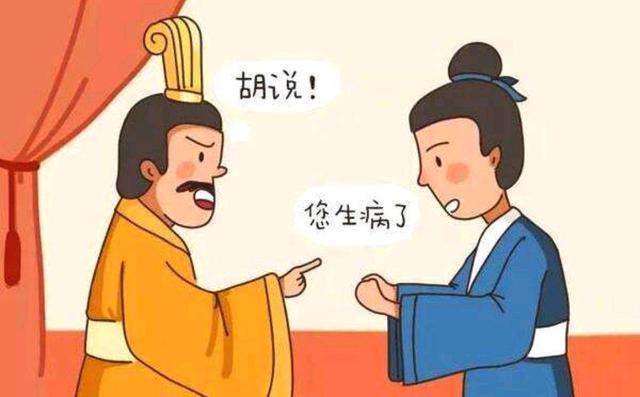 讳疾忌医指的是谁