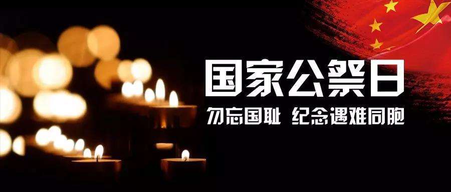1213是什么日子