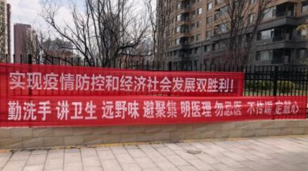 横幅通常做几米