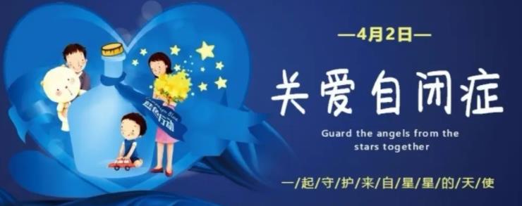 四月二号是什么日子蚂蚁庄园