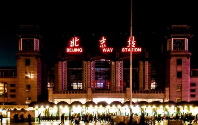 北京站到北京西站多长时间