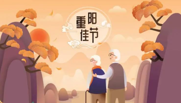 重阳节是农历几月初几