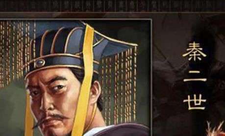 胡亥怎么死的