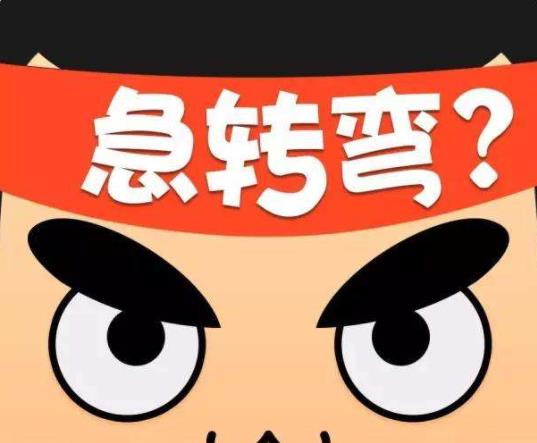 自讨苦吃的地方是哪里脑筋急转弯
