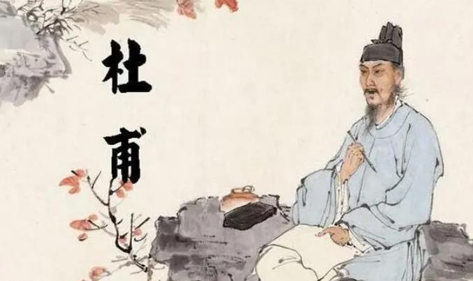 飘飘何所似天地一沙鸥的作者是谁