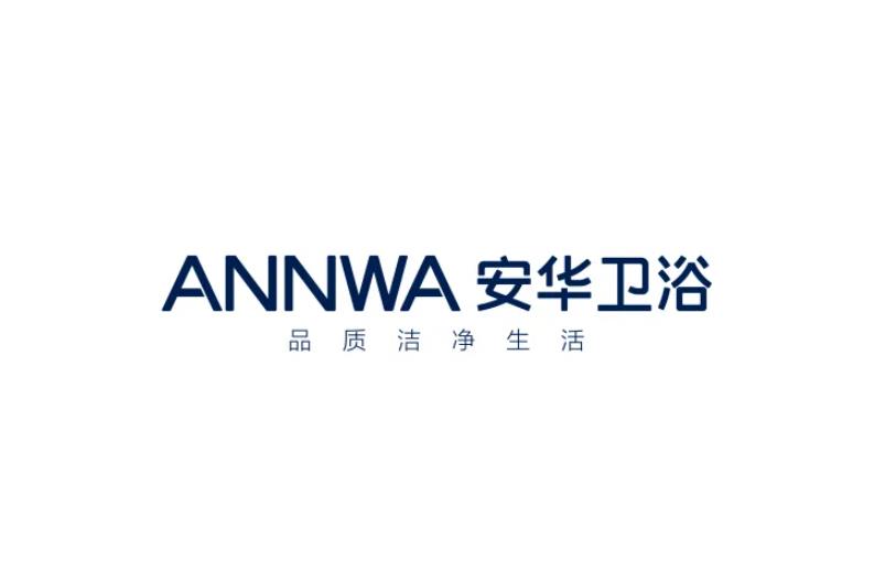 安华卫浴是几线品牌