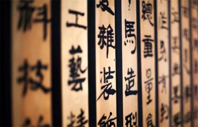 三个火字念什么？
