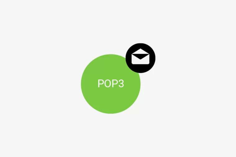 pop3是什么