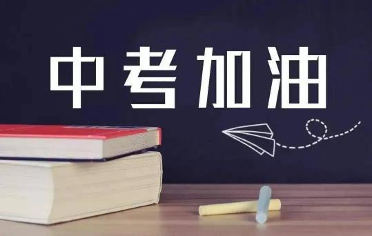 湖南中考时间2022年具体时间