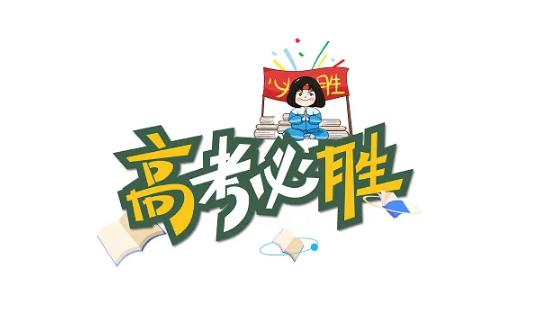 2022湖北高考分数线什么时候公布