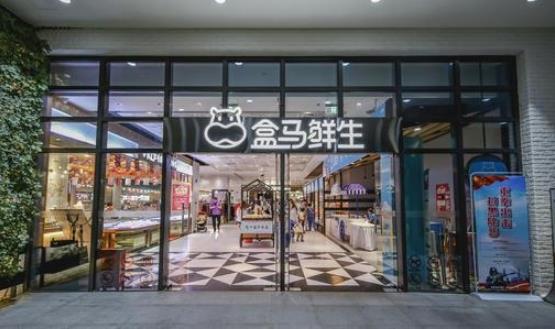 盒马鲜生是24小时营业吗