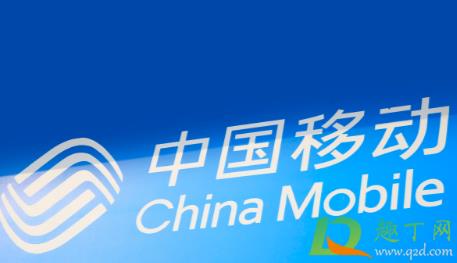 中国移动没信号无服务怎么回事