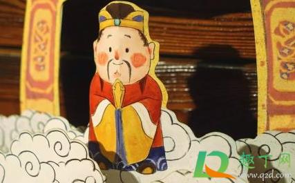 迎灶神是在什么时候