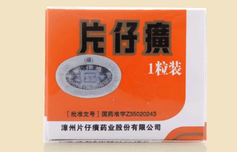 片仔癀价格是炒作起来的吗