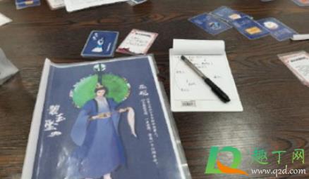 实景剧本杀多少钱玩一次