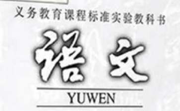 语文必备小常识：话说“吴侬软语”