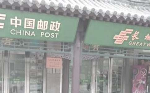 邮局五一上班吗