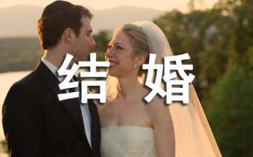 哥哥结婚送什么礼物