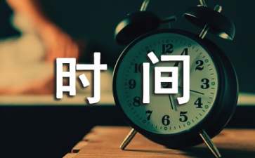 三伏天的具体时间