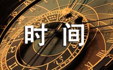 上海的出梅时间是什么时候